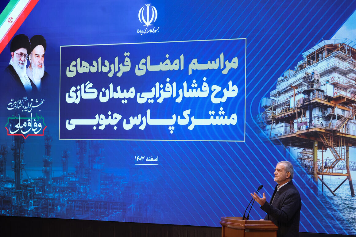 Pezeshkian admits energy challenges, calls for unity