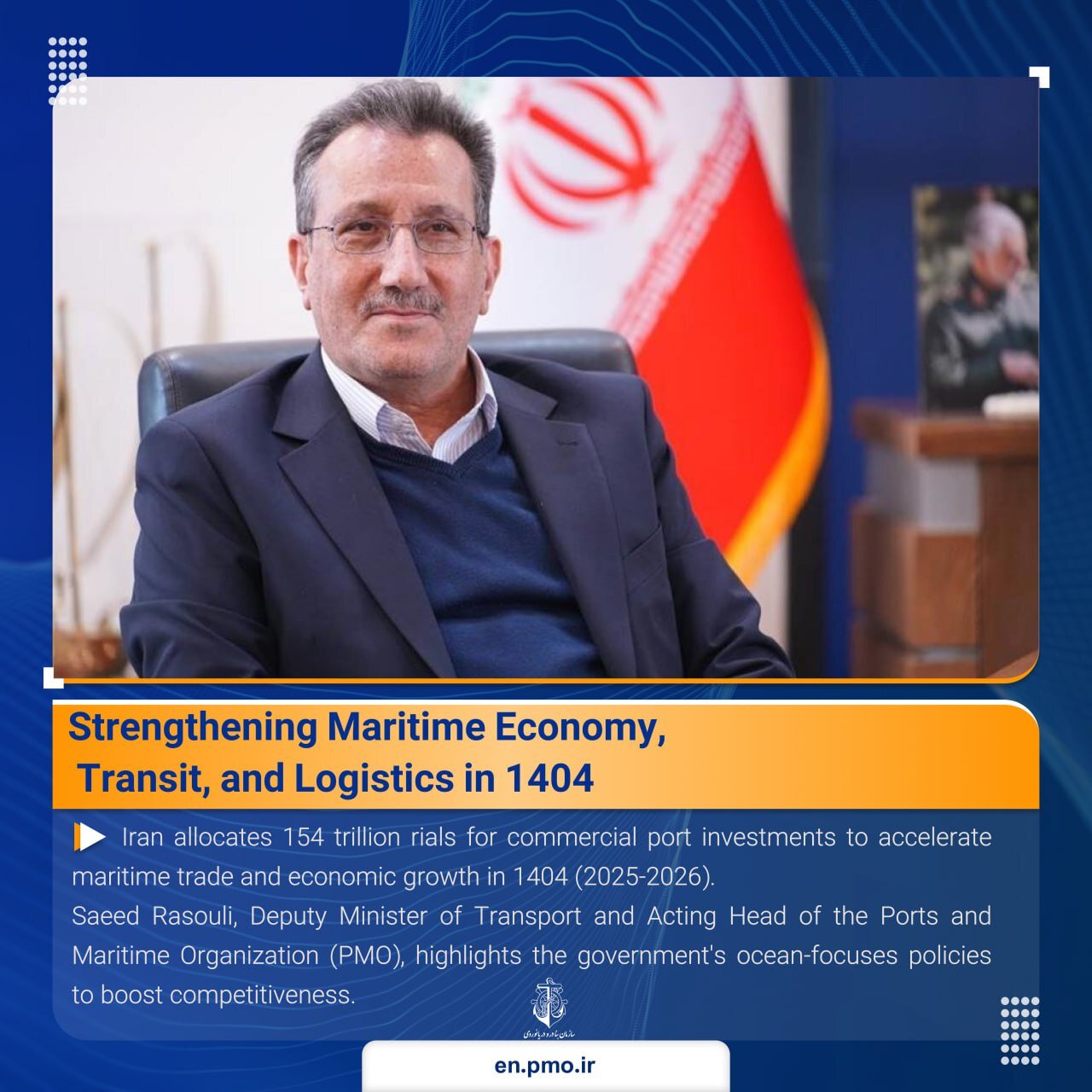 PMO to enhance the maritime economy, cross this year