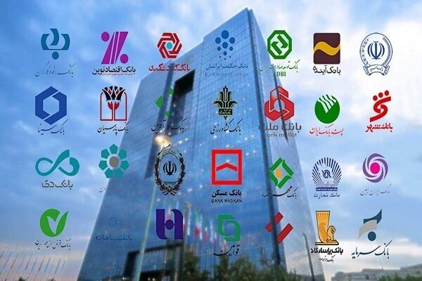 Tehran to host the thirty -fifth Islamic banking conference